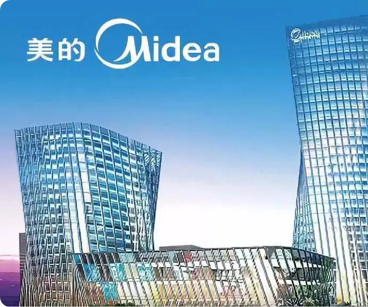 美的集团